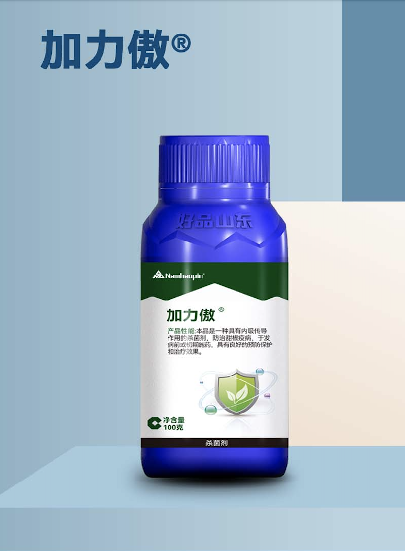 加力傲 66.5%霜霉威盐酸盐水剂