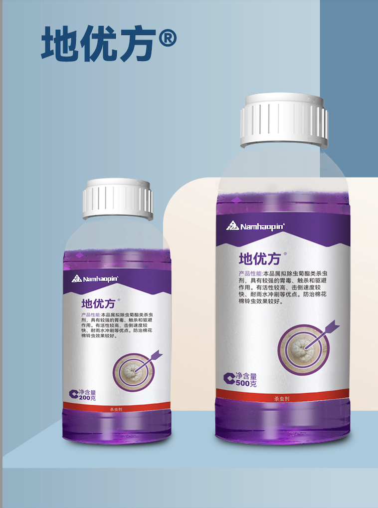 地优方-5%高效氯氟氰菊酯微乳剂