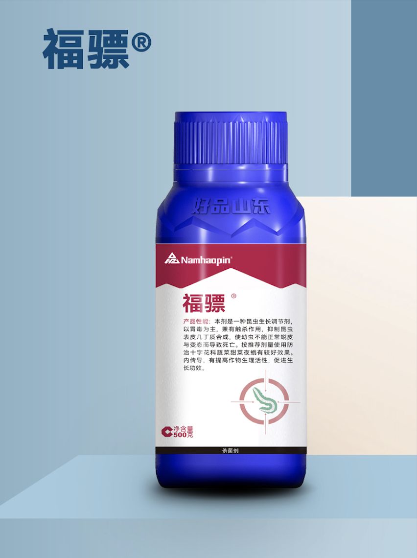 福骠 50g l氟啶脲乳油