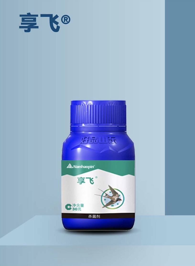 享飞 5%己唑醇悬浮剂