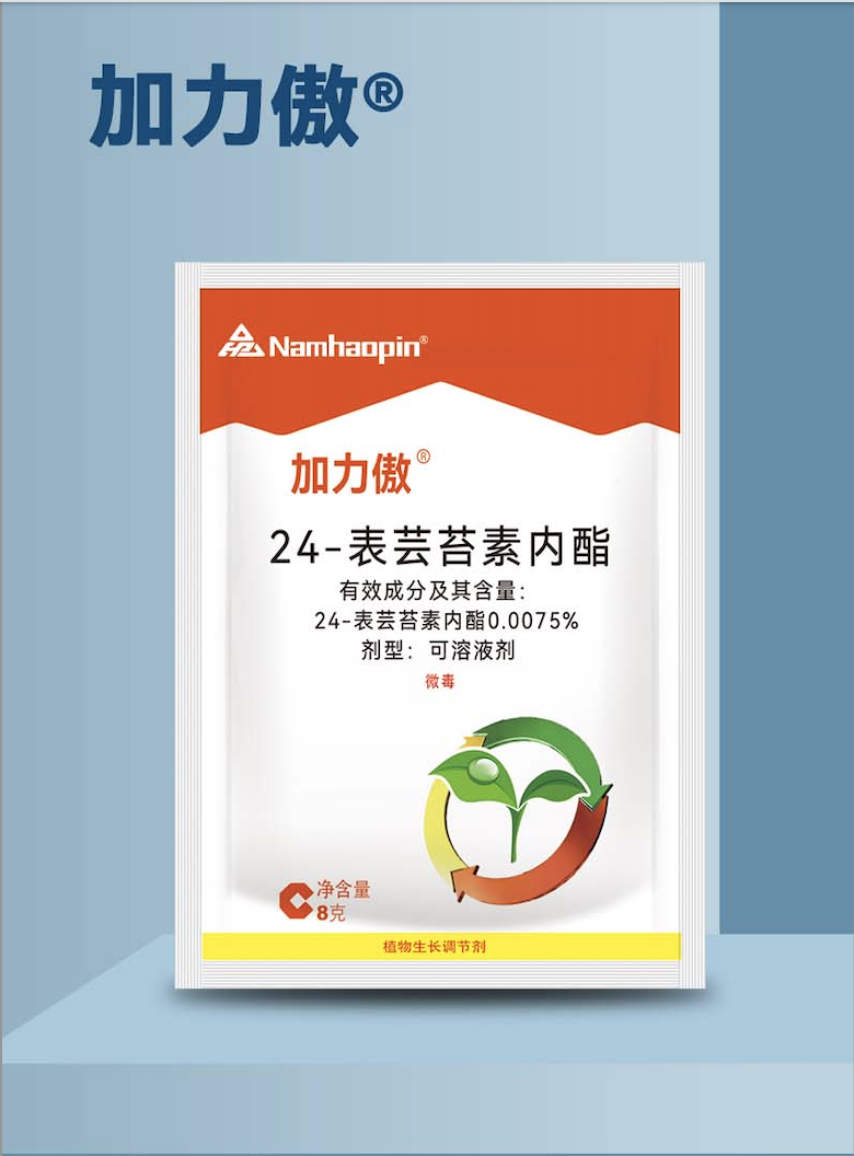 加力傲 0.0075$-表芸苔素内酯可溶性液剂