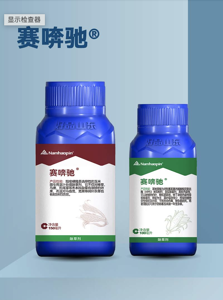 赛喯驰 4%烟嘧磺隆+28%苯唑·特丁津可分散油悬浮剂